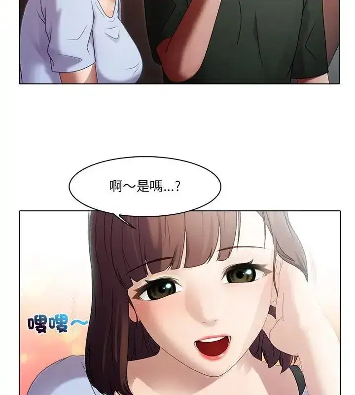 第14話