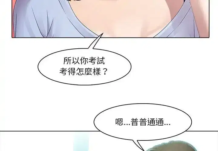 第14話