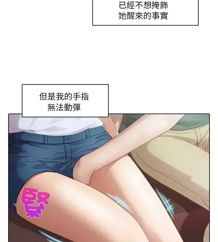 第14話