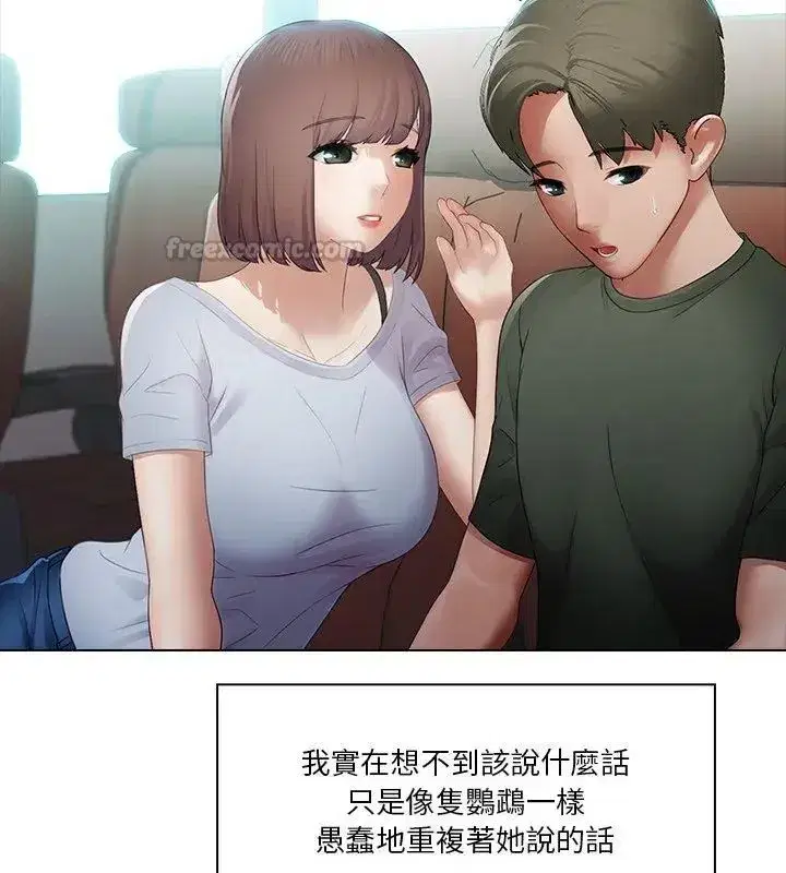 第14話