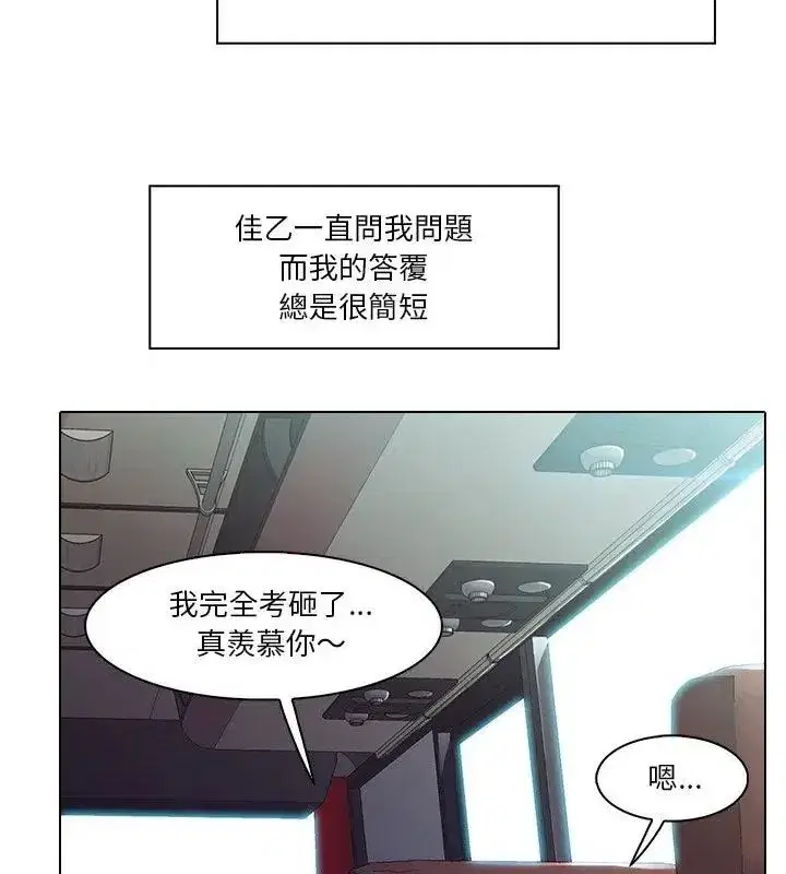 第14話