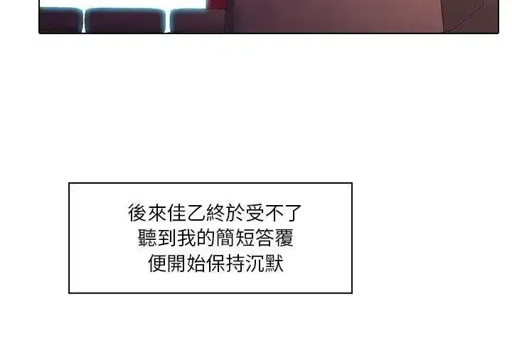 第14話