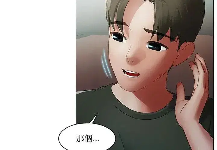 第14話
