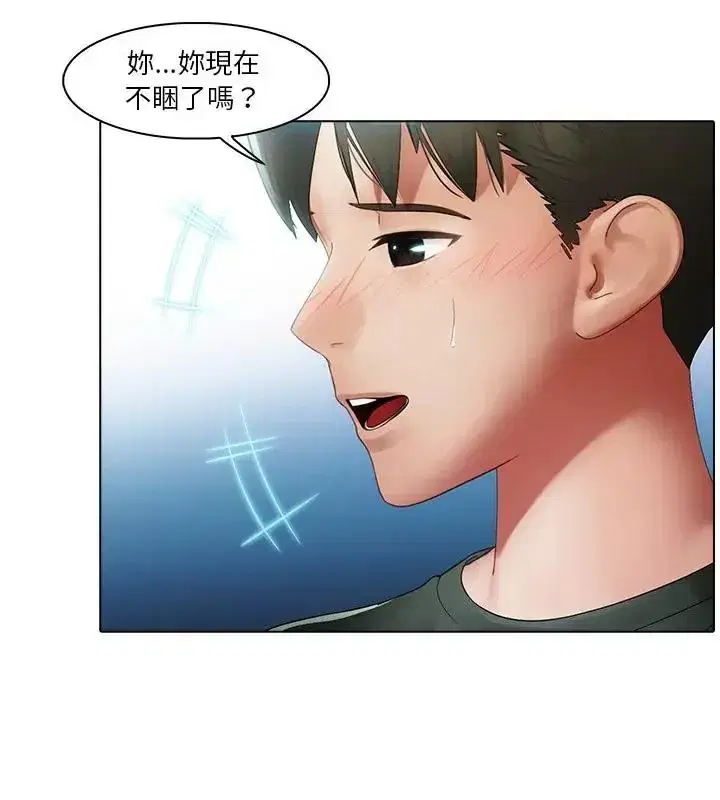 第14話