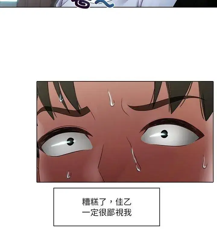 第14話