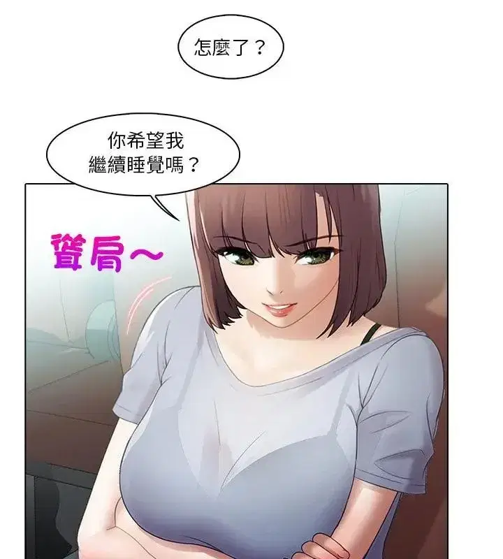 第14話