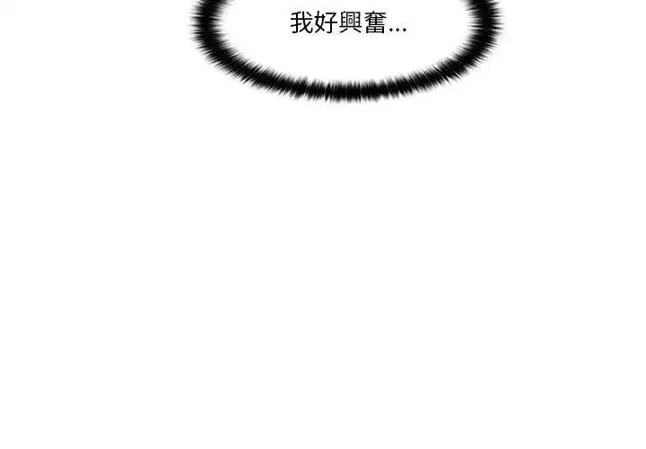 第14話