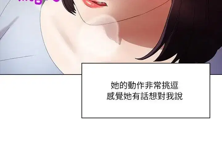 第14話