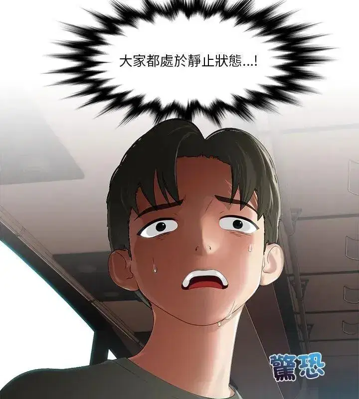 第15話