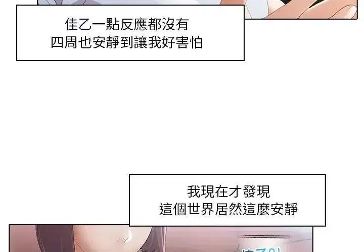 第15話