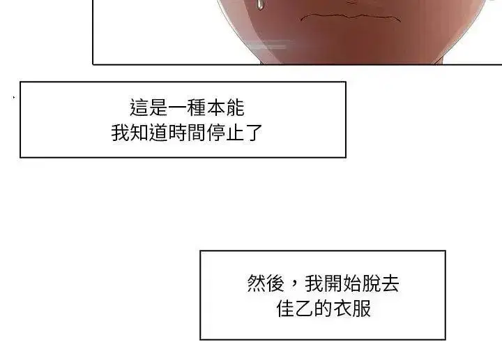 第15話