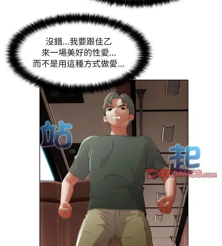 第15話