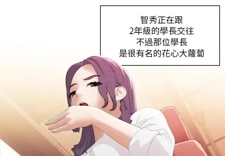 第15話