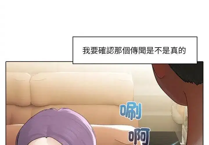 第15話
