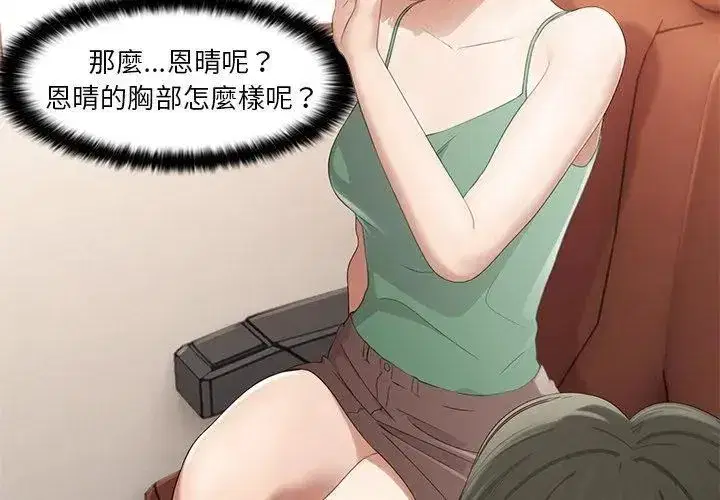 第15話