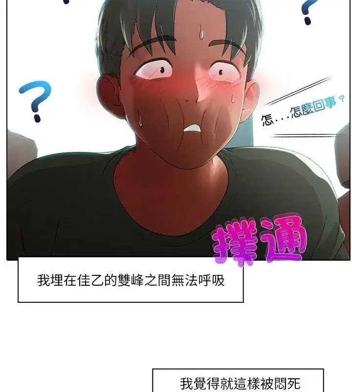 第15話