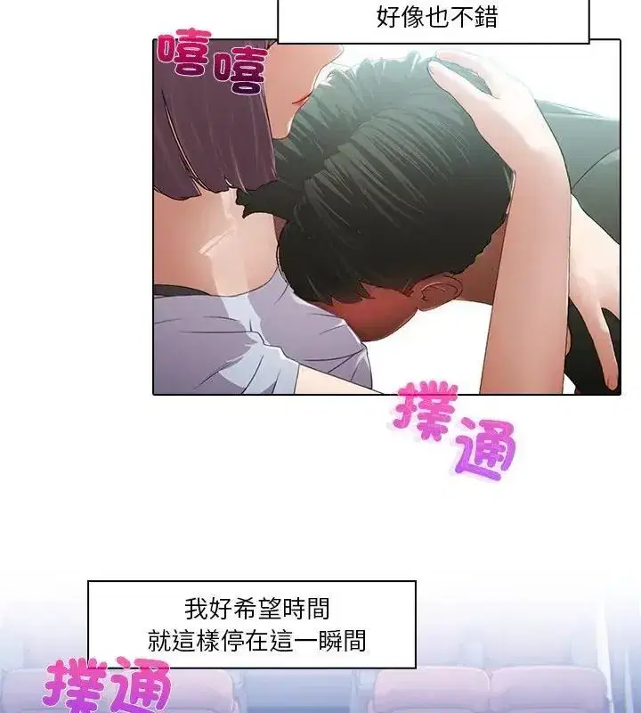 第16話