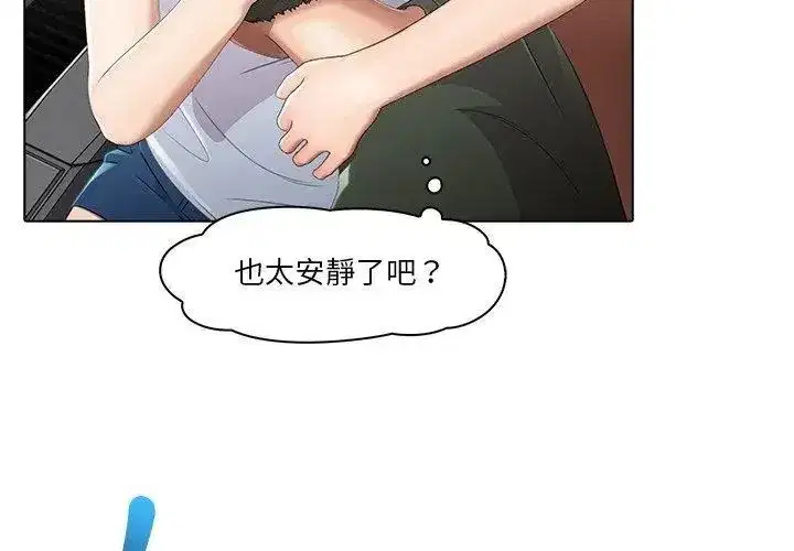 第16話