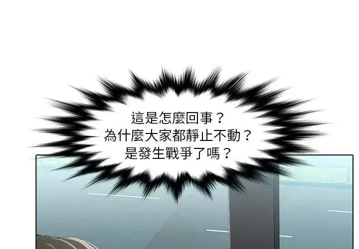 第16話
