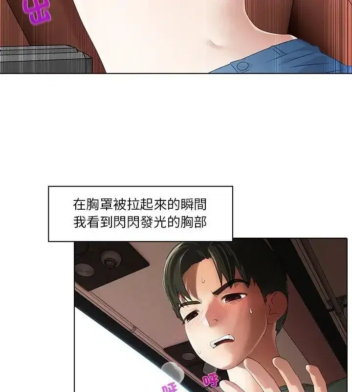 第16話