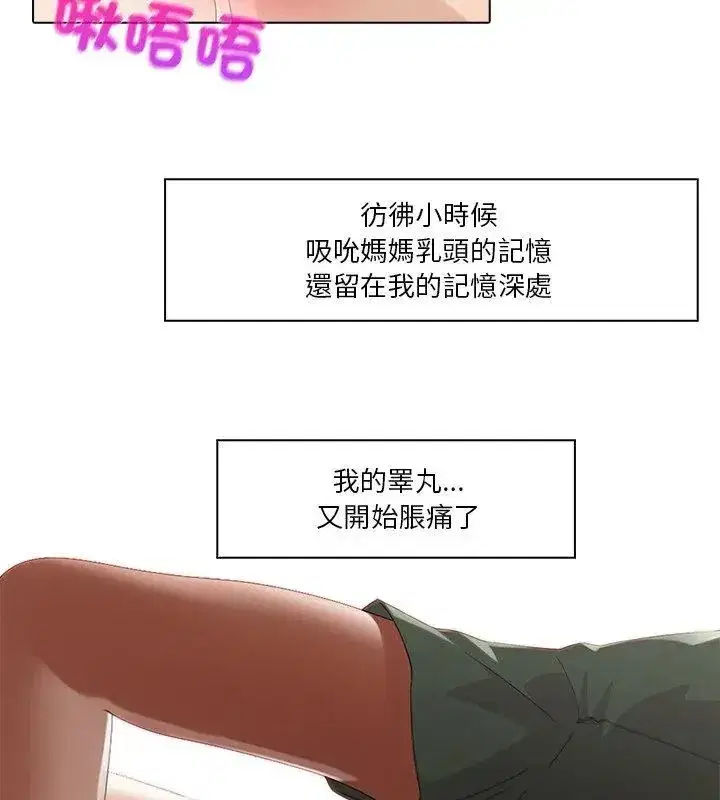 第16話