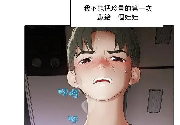 第16話