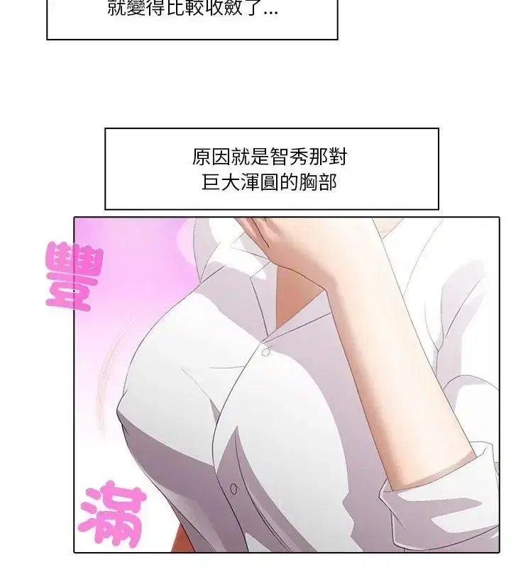 第16話