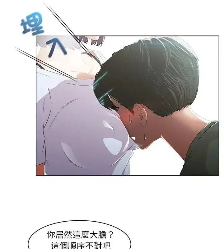 第16話