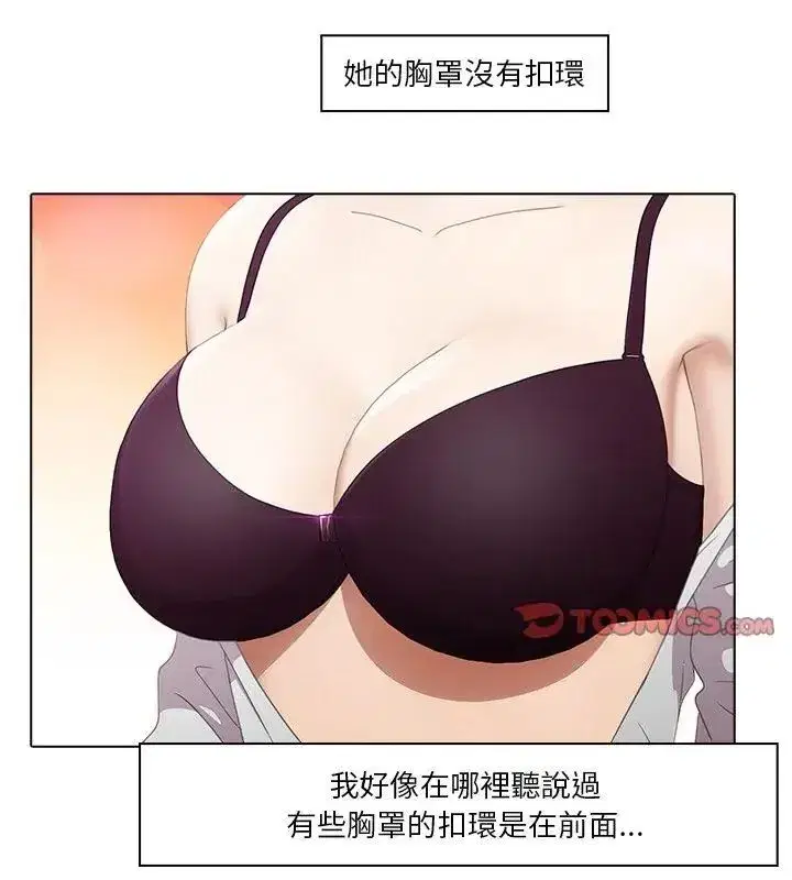 第16話