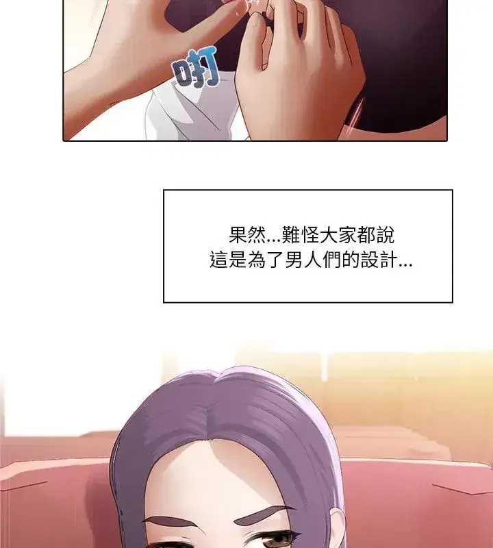 第16話