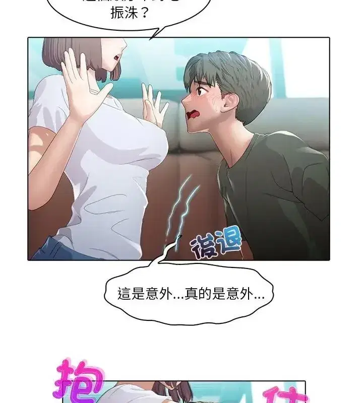 第16話