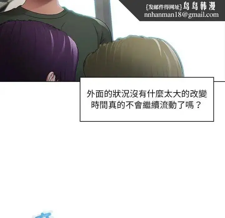 第17話