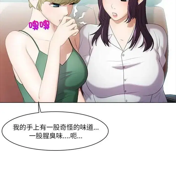第17話