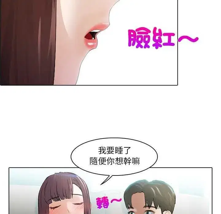 第17話