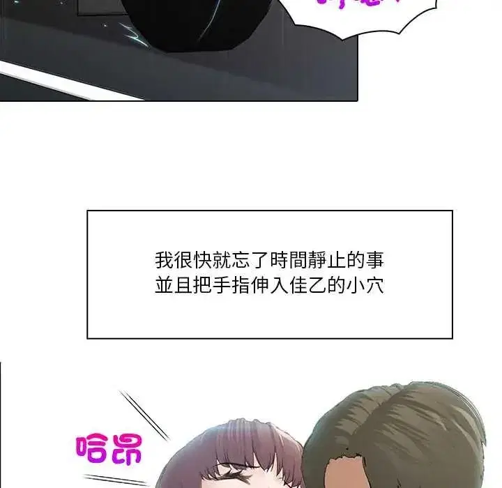 第18話