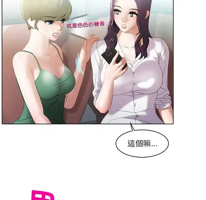 第18話