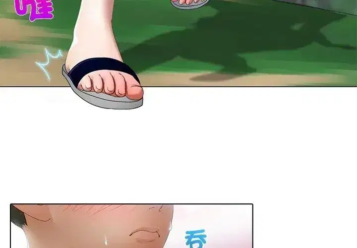 第19話