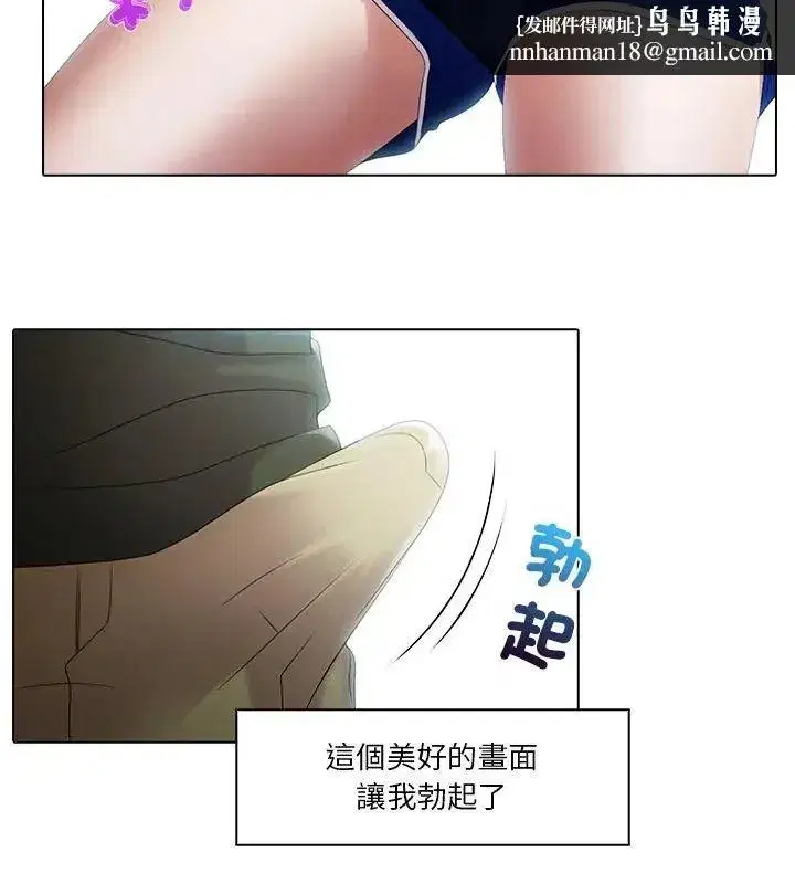 第19話