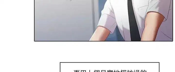 第19話