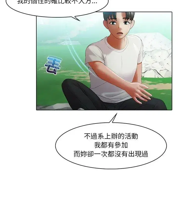第19話