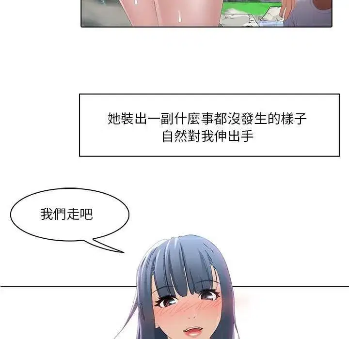 第20話