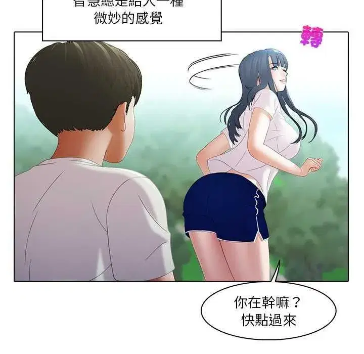 第20話