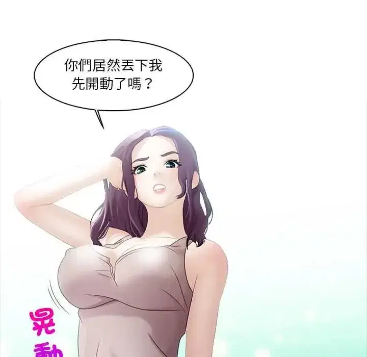 第21話