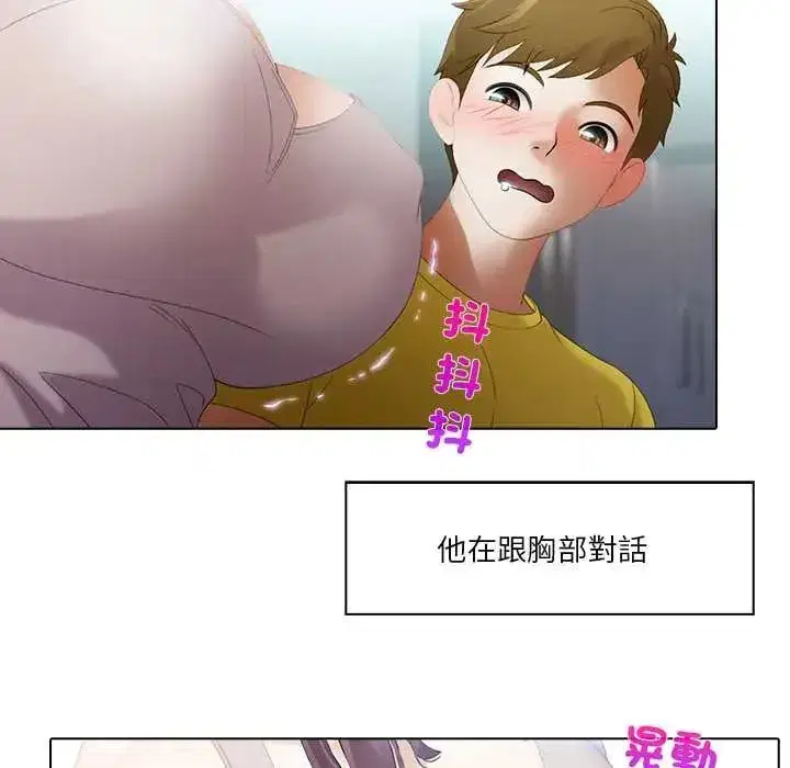 第21話