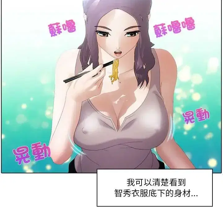 第21話