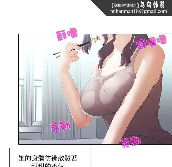 第21話