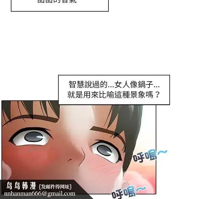 第21話