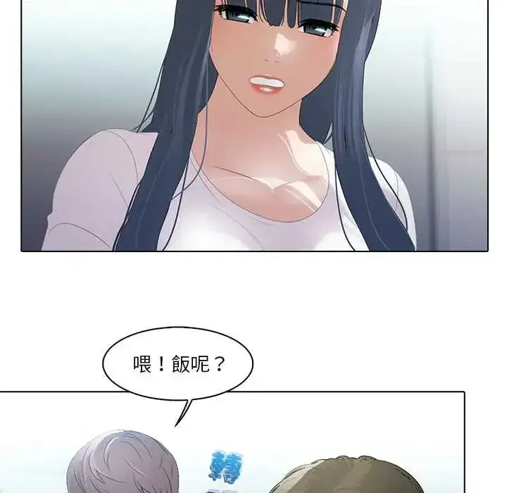 第21話