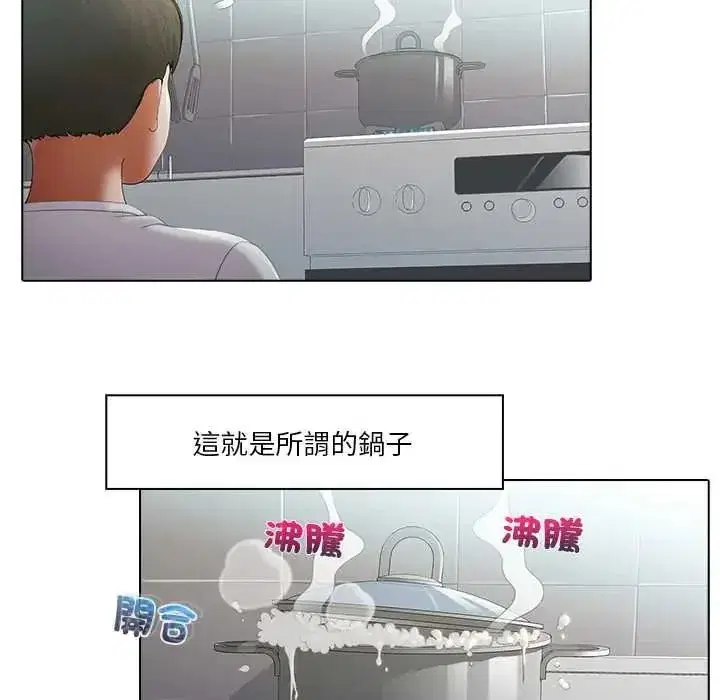 第21話