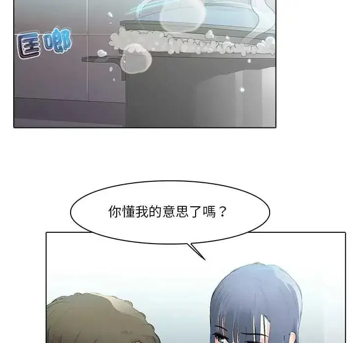 第21話